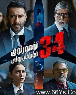 34 ܵ