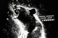 2023喜剧惊悚《熊嗨了》1080p.BD中英双字