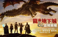 《龙与地下城：侠盗荣耀》1080p.国英双语.BD中英双字