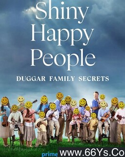 幸福家庭的光鲜背后：达格家族的秘密