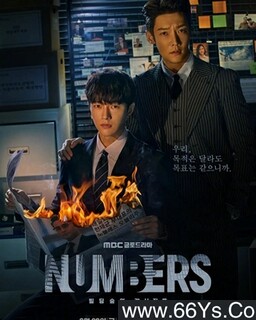 Numbersɭֵļ[ȫ]