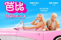 2023߷ϲ硶űȡ1080p.Ӣ˫.HDӢ˫