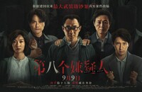 2023顶ڰ˸ˡ4K.HD