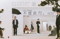 2023顶С4K.HD